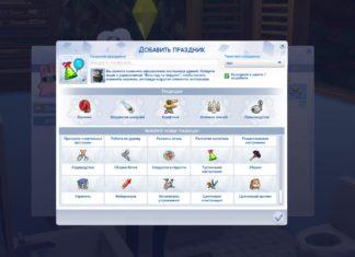 Мод «Традиции ремесленников» от missyhissys для Sims 4 Мод «Традиции ремесленников» от missyhissys для Sims 4