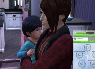 Мод «Новая система детских достоинств характера или Character Values Overhaul» от tyjokr для Sims 4 Мод «Новая система детских достоинств характера или Character Values Overhaul» от tyjokr для Sims 4