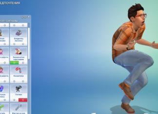 Мод «Новая категория предпочтений – Фетиши и стоп-сигналы» от ky-e для Sims 4 Мод «Новая категория предпочтений – Фетиши и стоп-сигналы» от ky-e для Sims 4