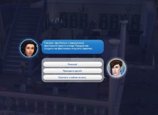 Мод «Отложенные звонки и встречи» от Lotharihoe для Sims 4 Мод «Отложенные звонки и встречи» от Lotharihoe для Sims 4