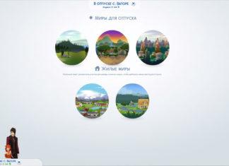 Мод «Реализм в путешествиях или SimNation Travel 6.8» от adeepindigo для Sims 4 Мод «Реализм в путешествиях или SimNation Travel» от adeepindigo для Sims 4