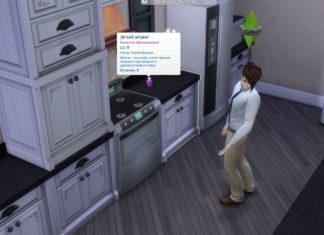 Мод «Создание и использование парфюмерии» от Simsonian Library для Sims 4 Мод «Создание и использование парфюмерии» от Simsonian Library для Sims 4
