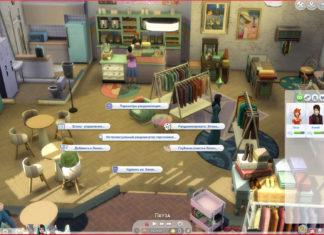 Мод «Важное обновление Smart Sim Randomizer» от Andirz для Sims 4 Мод «Важное обновление Smart Sim Randomizer» от Andirz для Sims 4